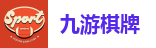 九游棋牌